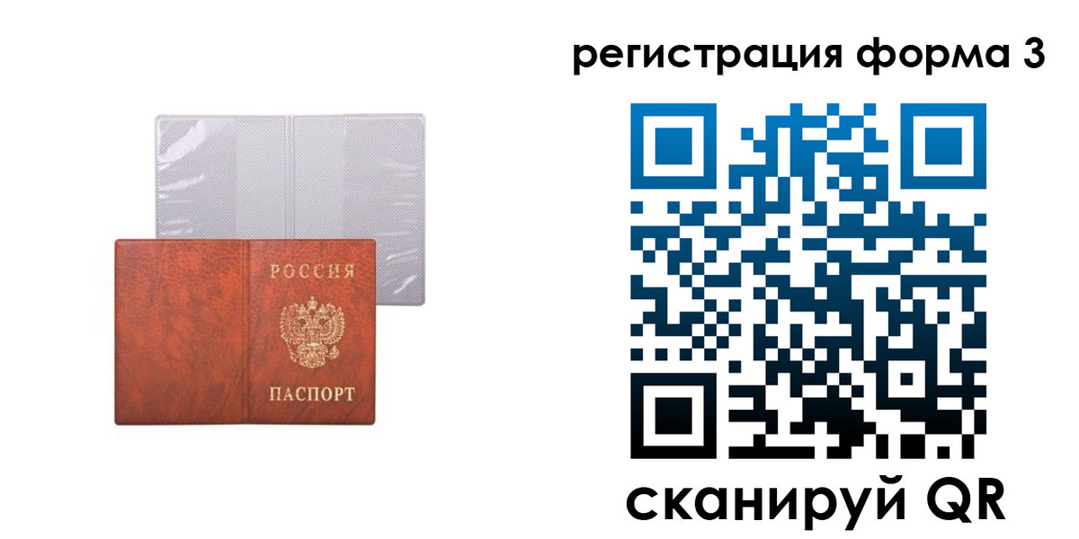 пропишу в квартире в Волгореченске