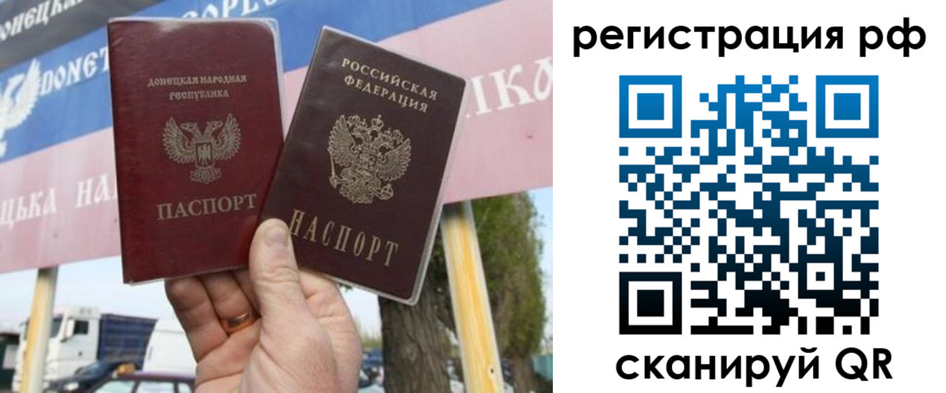 временная регистрация надежно в Волгореченске