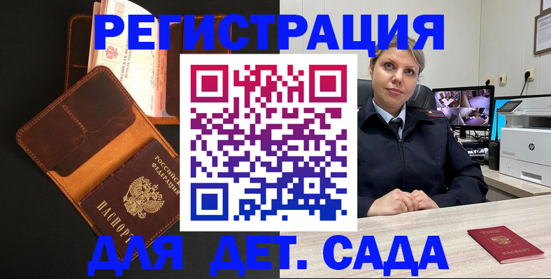 форма 3 в Волгореченске